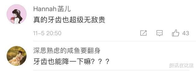 心脏支架|心脏支架之后，也该向另一“超级医疗暴利”开战了