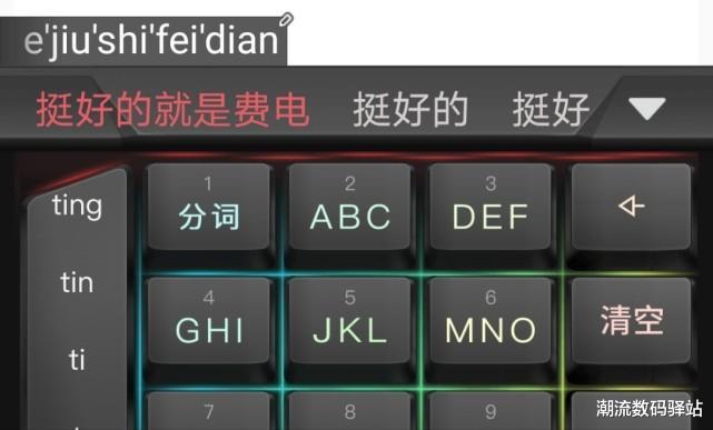 #华为Mate 9#华为Mate9获得新版本推送，升级包高达3.2G，网友：没有理由换机