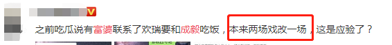 陈伟霆|成毅约富婆又添锤!合照中关键证据被扒,与此前聊天记录细节吻合