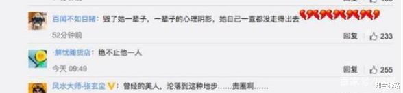 邓光荣|2011年晚6：30分，“大佬”邓光荣梦中猝死，3年后蓝洁瑛疯癫成谜