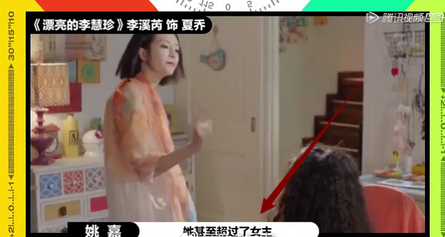 迪丽热巴|一制片人夸李溪芮，演技超过热巴，看热巴咋回应的？这也太扎心了