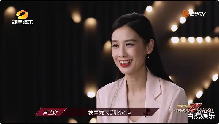 乘风破浪的姐姐|《乘风破浪的姐姐》各显神通，姐姐都好敢说，怼的节目组无话可说