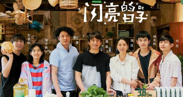 向往的生活|后会无期！黄磊首透《向往的生活》命运，一语点破将“停播”缘由