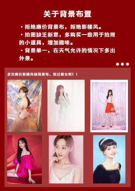 郑爽|郑爽后援会会长发文告别：追星追得好刺激，塌房都跟别人不一样