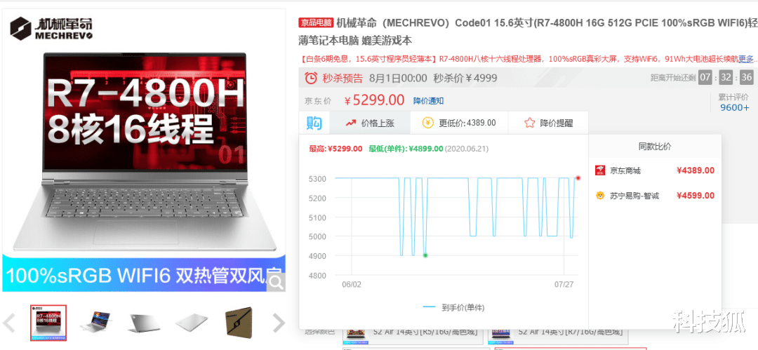 游戏本|来了，你们要的笔记本电脑推荐