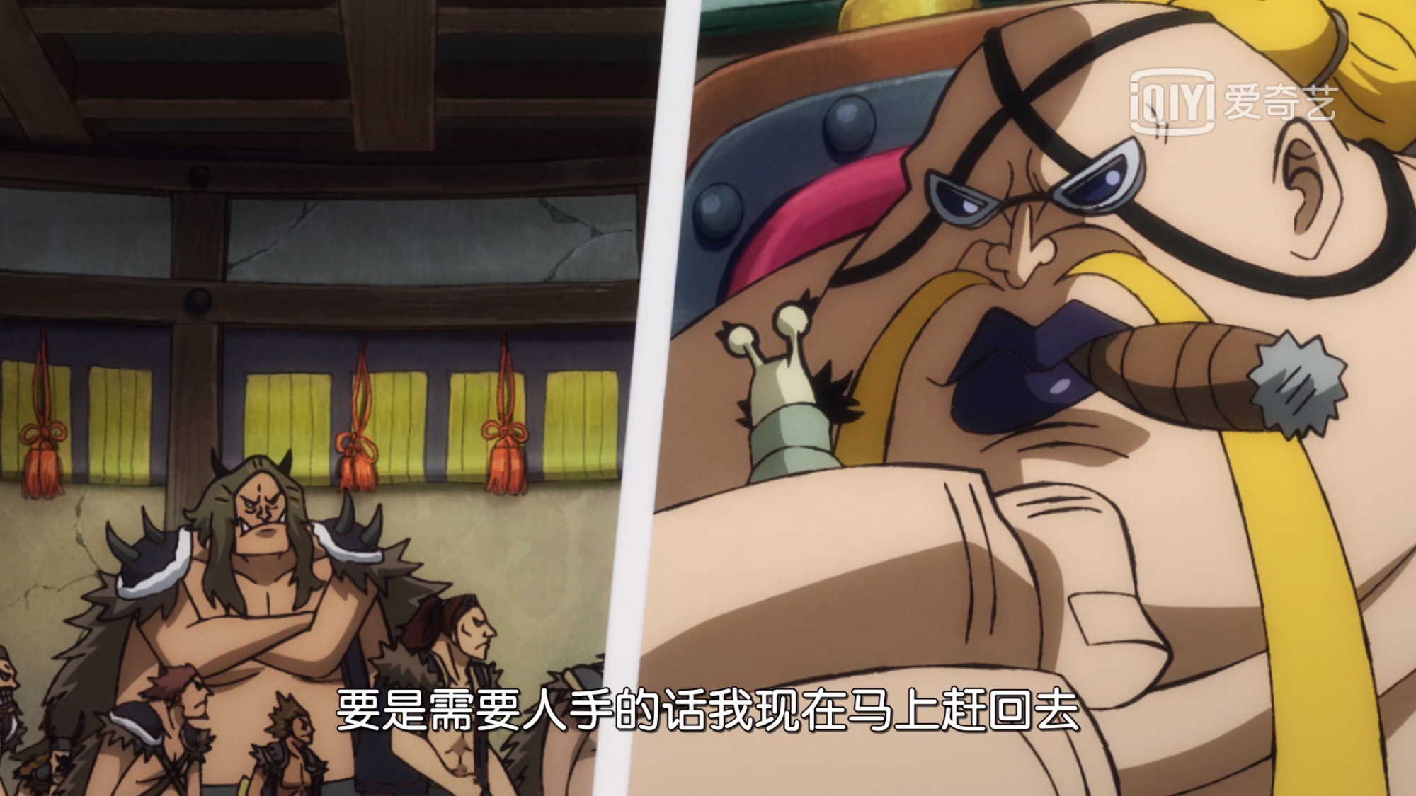 哪吒传奇|海贼王953:凯多因部下被大妈打脸,奎因因部下没法合理逃离鬼岛
