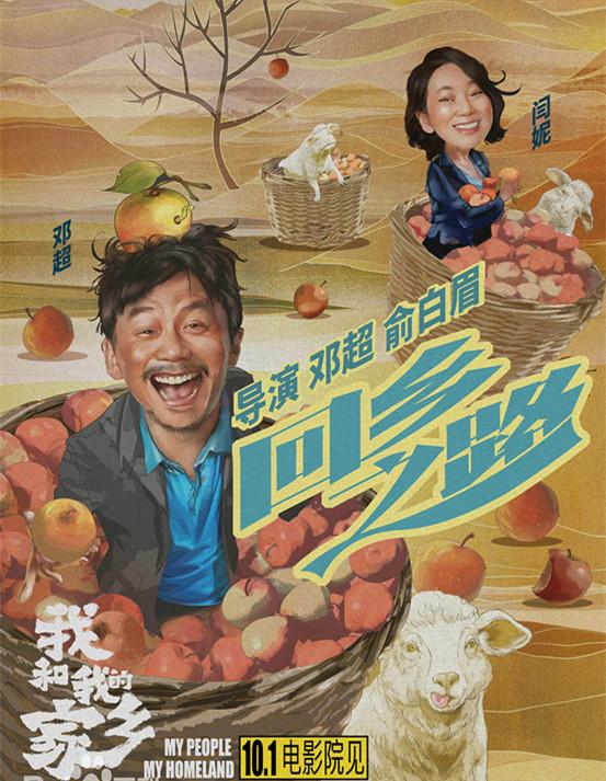 夺冠|爆款已出！这部电影首日预售破亿，《八佰》片票房前十地位不保？