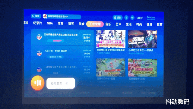 Linux|开一家治愈系小店怎么能没有投影？明基GK100开箱分享