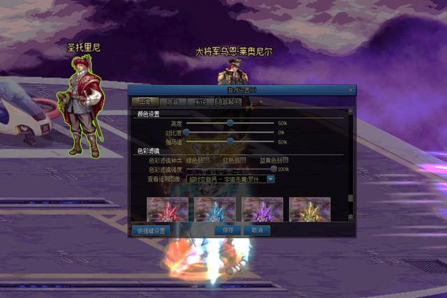 地下城▲地下城7.16版本更新细节盘点，功能优化占主要