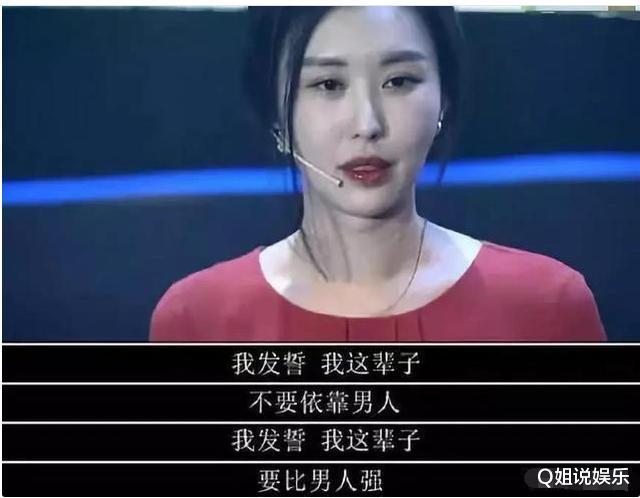 田朴珺|田朴珺赢者通吃,王石输得彻底,他们的婚姻是各取所需的结果