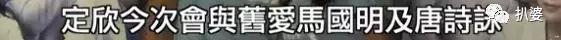 胡定欣|笑死,他咋总被安排和前女友演情侣?