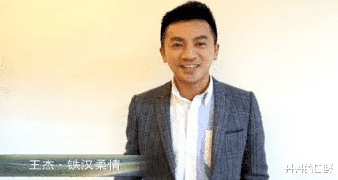 「演唱会」苏有朋评价王杰，每次出唱片都抢尽风头，四大天王也不例外