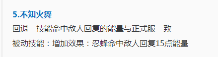 [吕布]王者荣耀5.9更新：吕布史诗级加强，露娜再次削弱，上单大变天