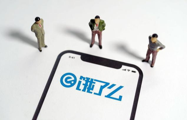 饿了么|不惜卖掉饿了么，从马云手中套现665亿的80后大男孩，现在怎样了