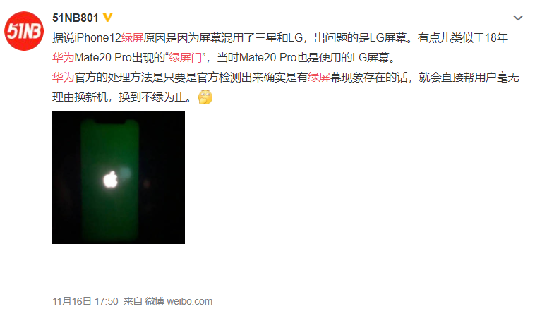 iphone12|苹果出大事了！iPhone 12大规模翻车，坑惨无数人