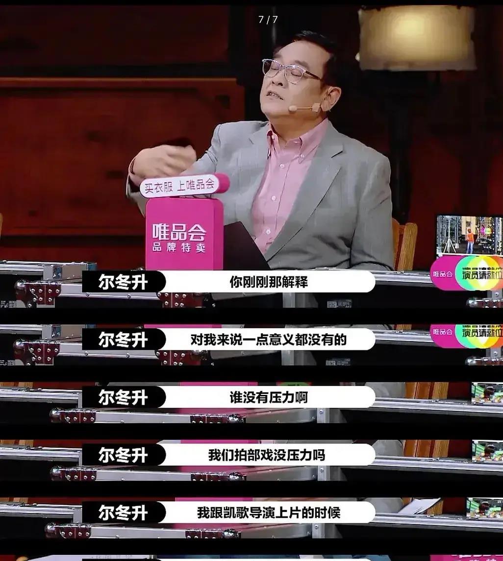 张大大|张大大，娱乐圈未解之谜