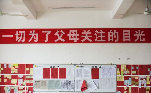 『贵州』全面取消！教育厅的消息，让家长群炸开锅：上好大学还有机会吗？