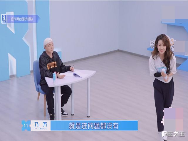 谢可寅▲《青2》最新排名，谢可寅顺位暴跌，看到身后的乃万，她真不稳了？