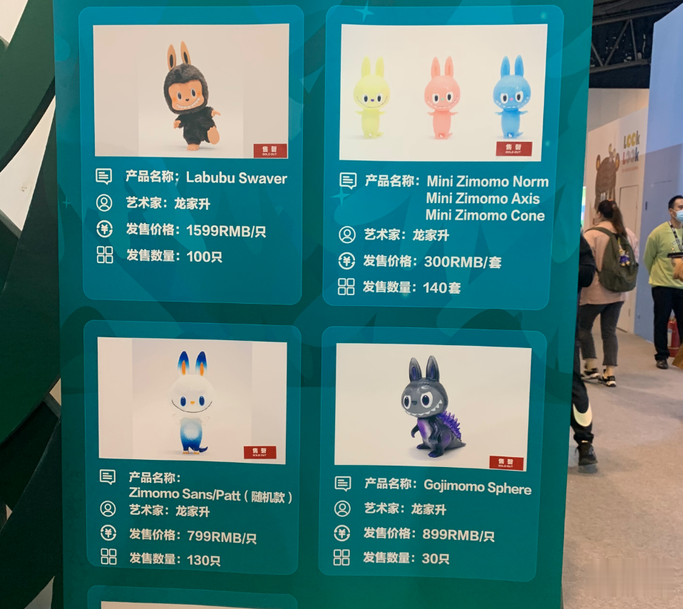 人民网上海频道|上海又现“排队”名场面！通宵占位，进场2小时转手可赚数千？