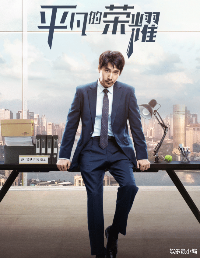 平凡的荣耀|《平凡的荣耀》终于定档，演员阵容配置强大，又是热播剧没跑了