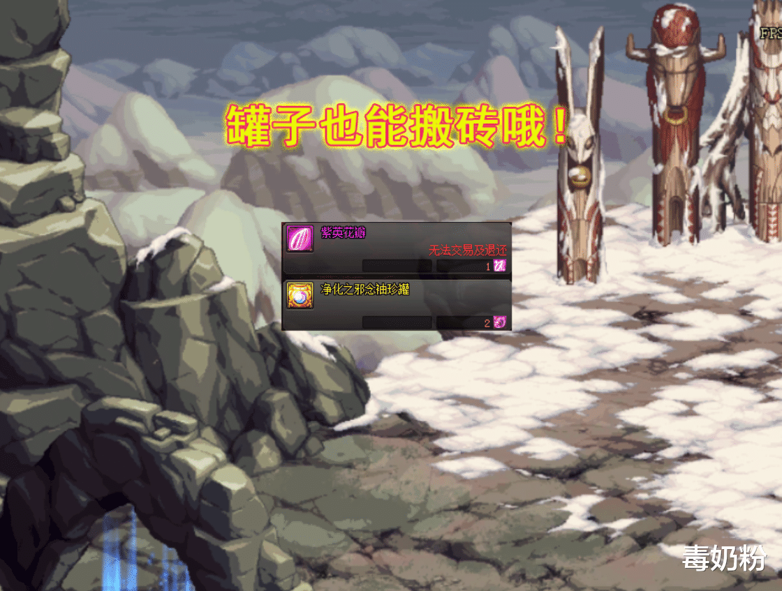 星之海|DNF：9月“武器平衡”到来！虽不如星之海，但全职业都有新武器