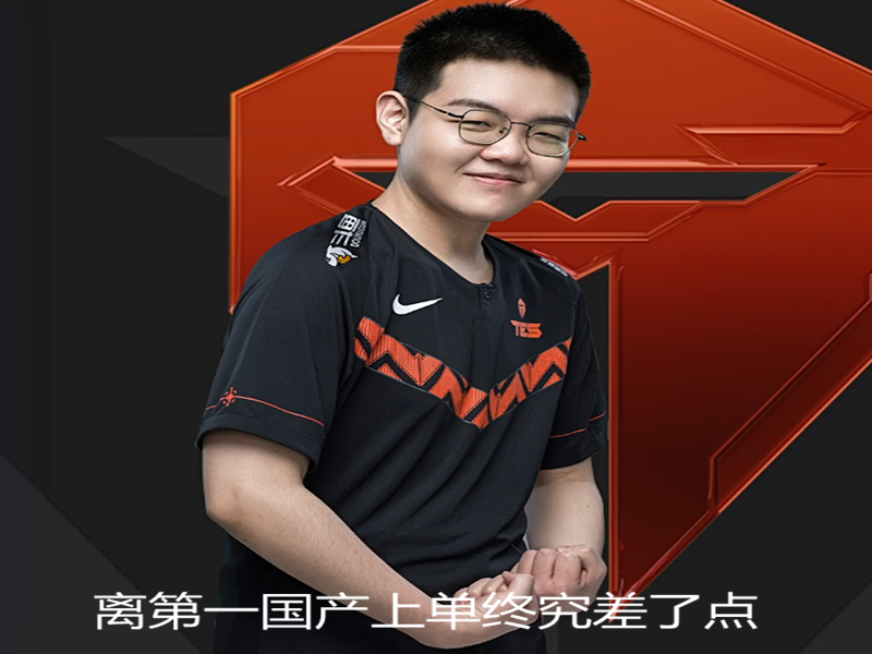 lpl|继V5取胜后,knight一战打出两大名场面,读书不败记录被破,“站撸图”彻底火了