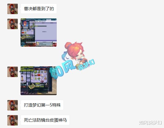 珍宝阁|梦幻西游：珍宝阁然总27万买第一3法伤戒指，70腰带打了17段黑宝石！