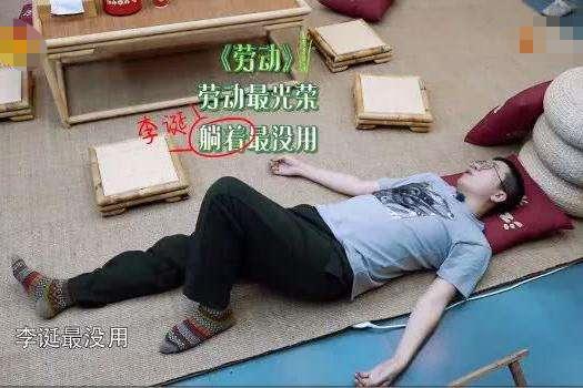 #常远#常远加盟《笑起来真好看》,就算搬来开心麻花也救不了这档综艺