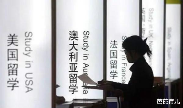 「小留学生」“小留学生”的父母都是什么“身份”？除了富商，还有这3种人
