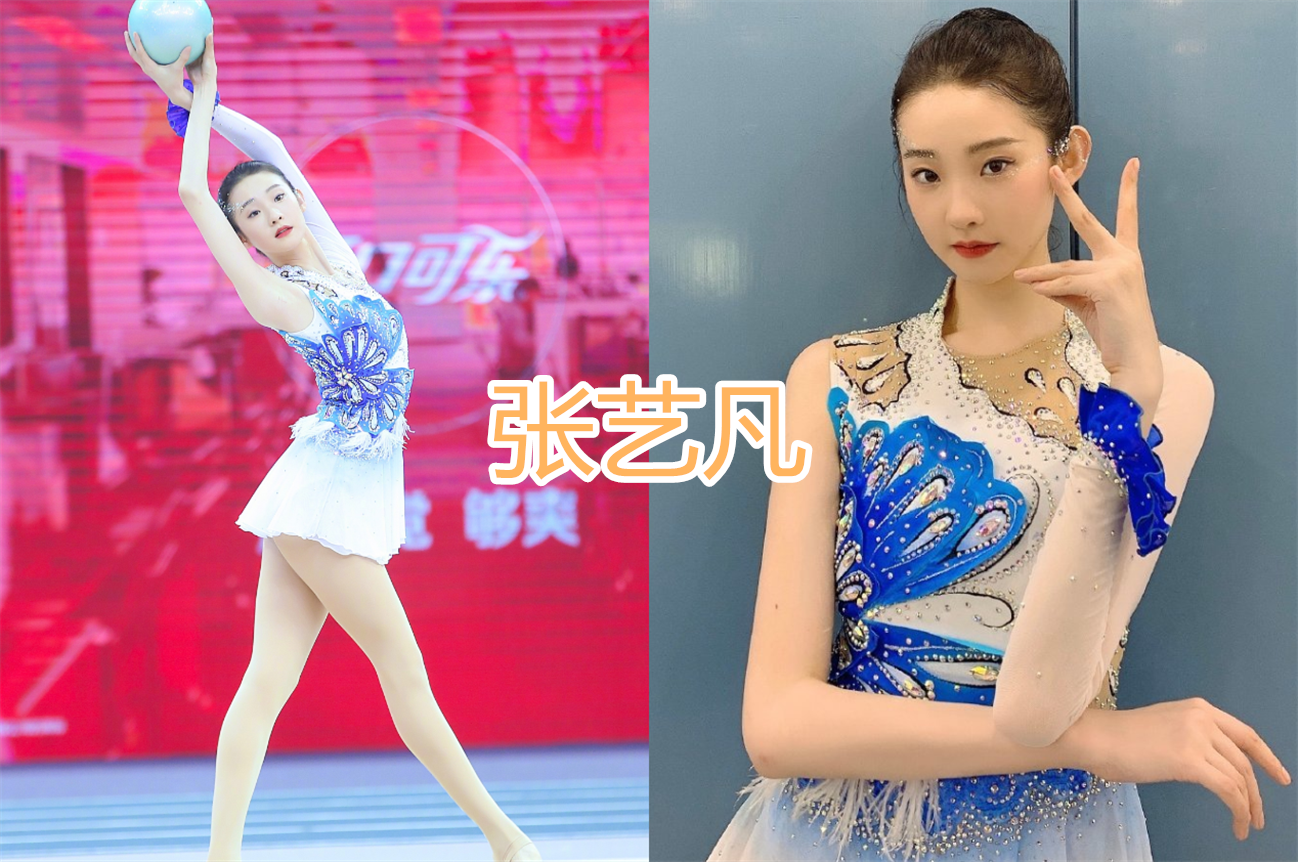 明星體操服，傅菁和陳小紜驚艷，看到劉些寧：太撩瞭-圖4
