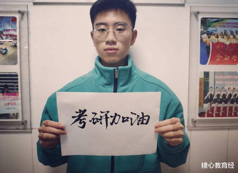 考研|我国高校“考研难度”排行榜出炉，复旦排第4，榜首实至名归