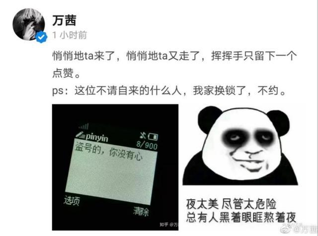 万茜|跌落神坛有多容易：看看万茜就知道了