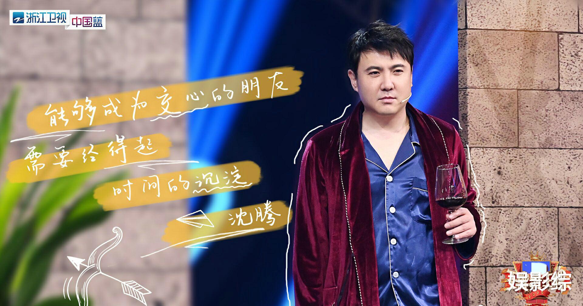 华晨宇■《王牌》将收官，华晨宇画王牌家族五人头像，被调侃：一个也不认识