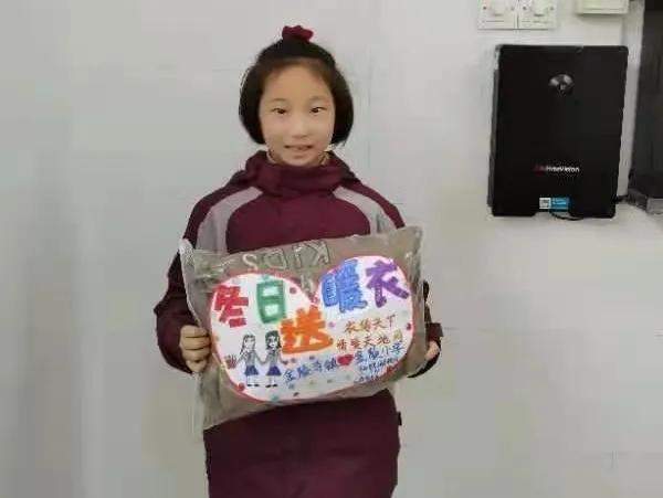 魅力学校 南京市金陵小学集团校开展扶贫捐赠活动