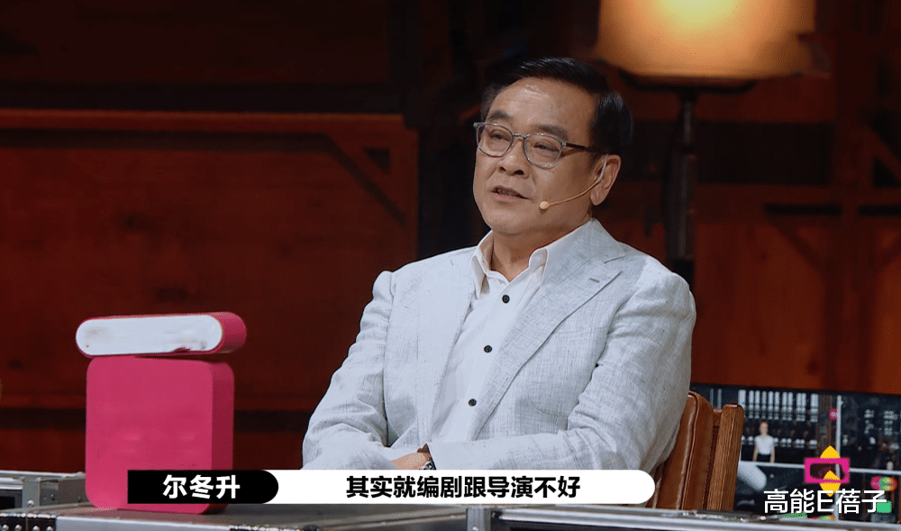尔冬升|郭敬明疑因“不讲武德”被尔冬升怼哭，赵薇打圆场被拒？