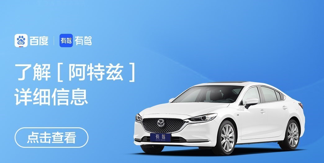 SUV：最亲民的合资紧凑级SUV之一，马自达CX-30预售价公布！