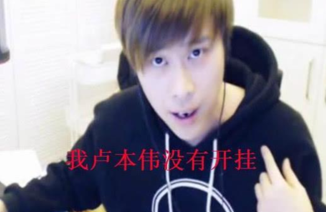 「斗鱼」斗鱼又一大主播被央视点名，超管连夜封禁，这回凉的比卢姥爷还彻底