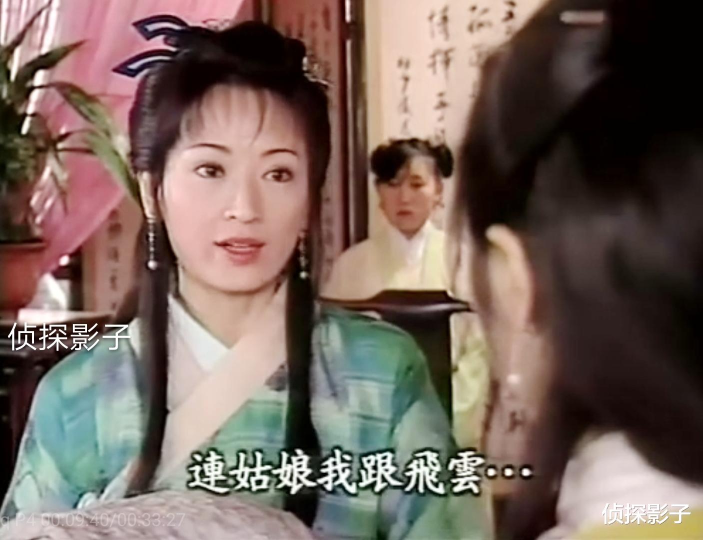古装剧|21年前的古装剧，男主自断一臂后，女主离开男二回到了他的身边
