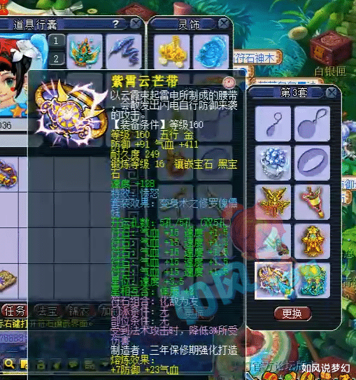 『大唐』梦幻西游：姑苏城老板凡总化身职业主播，齐云楼6特技服战大唐！