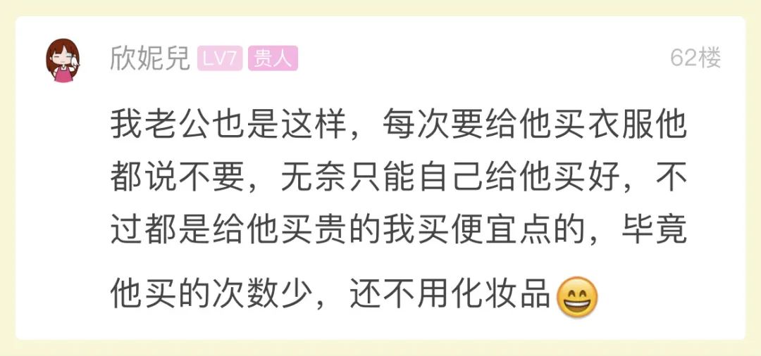 杭州日报|火了! 杭州男子晒出自己的拖鞋: 婚后的男人是不是都这样?