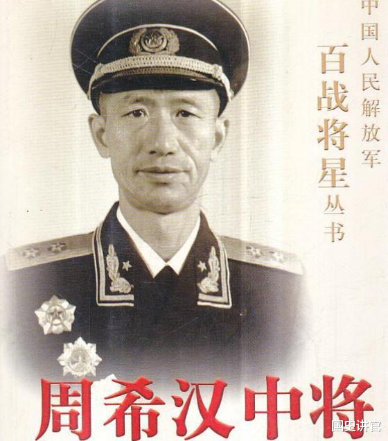 陈赓：386旅后来去哪了？接替陈赓的3位旅长，后来都是什么军衔？