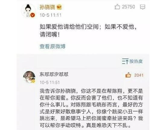 毛晓彤|毛晓彤：幼时被扔垃圾堆，成名后被索5000万，父亲说她挣钱太容易