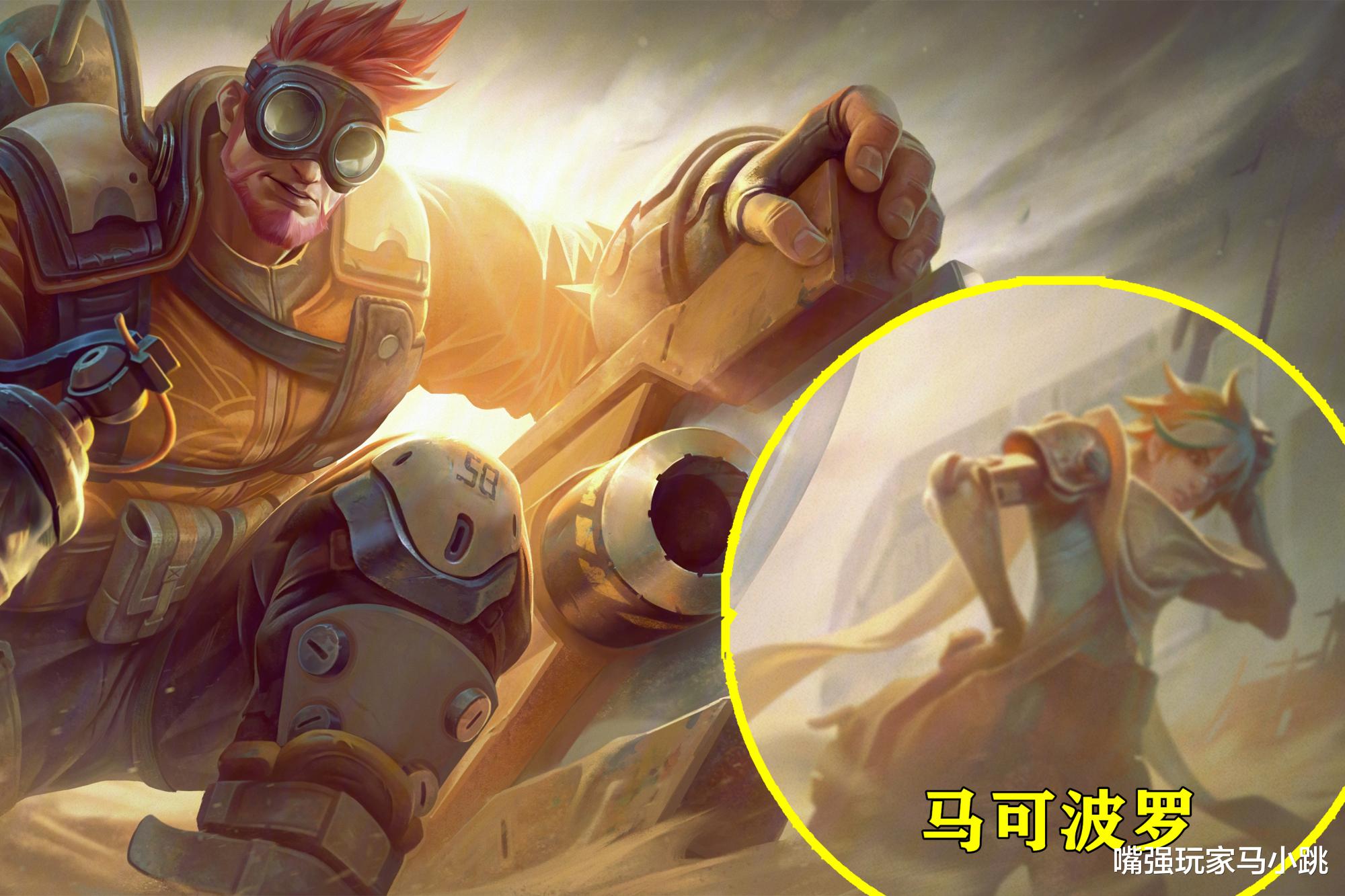 棒球|王者荣耀:棒球铠皇,厨娘阿离,挖了坑不填的皮肤,你知道多少?