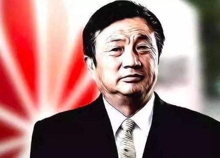 华为|面对封锁,任正非再次亮出底牌,美国最不愿意看到的事或将发生?