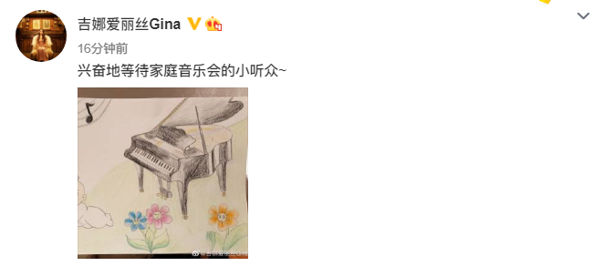 吉娜·爱丽丝|吉娜怀孕!郎朗晒画作官宣:兴奋地等待家庭音乐会的小听众