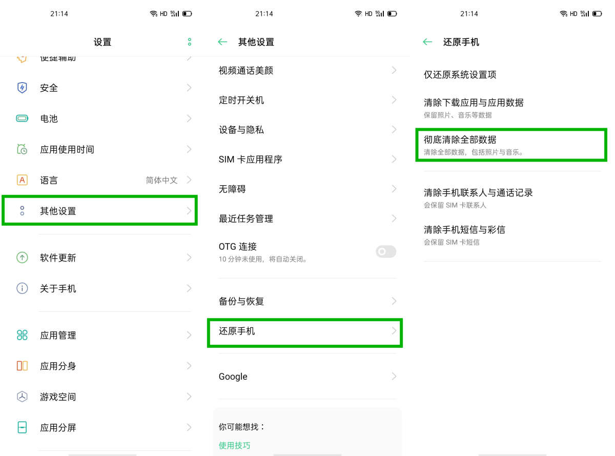 CPU|NO! NO! NO! 手机自动关机、重启不一定是主板坏了