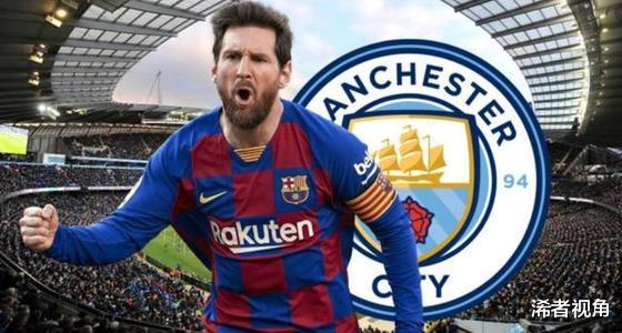 梅西|凌晨4点! 梅西团队最新态度曝光：未来去向即将揭晓，曼城惨遭重创