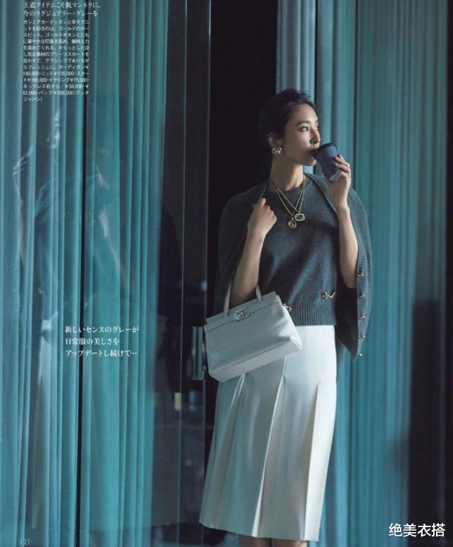穿衣搭配|被“高级灰”惊艳到,日杂的配色方案绝了,职场精英们千万莫错过