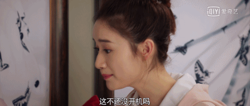 恋爱脑|恋爱脑、演技烂、耍大牌，她怎么红的？