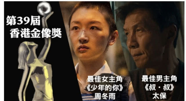 金像奖@太保从影50年击败郭富城夺金像奖影帝，功夫片出身戏中常被成龙洪金宝打趴